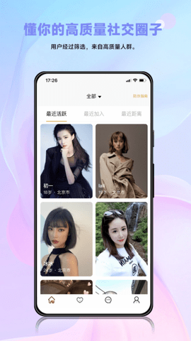 懂小圈APP