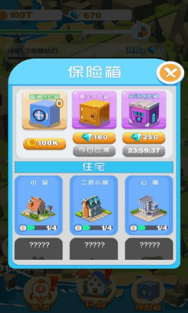 我在镇上当厂长 第1张图