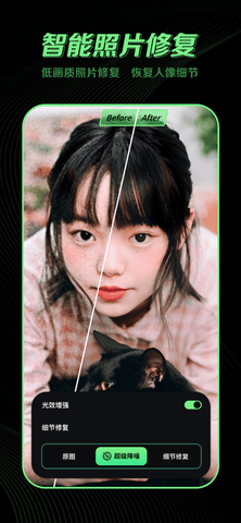 Retake原版APP