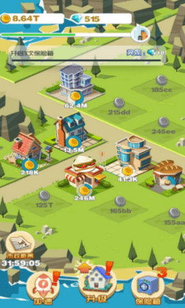 我在镇上当厂长游戏