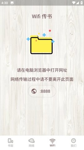 喵见阅读 第1张图