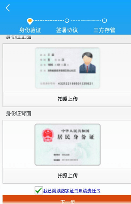 中航证券 第1张图