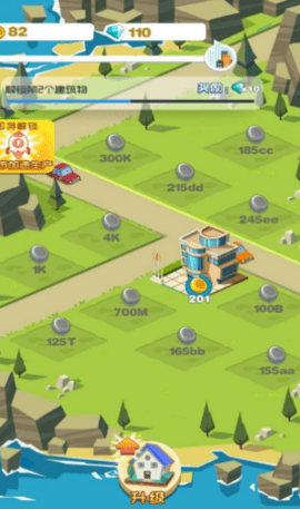 我在镇上当厂长游戏