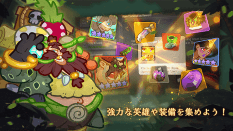 原始部落英雄 第1张图