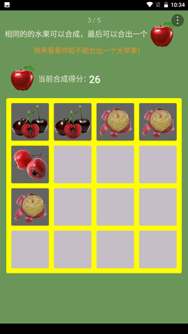 合个大苹果 第1张图