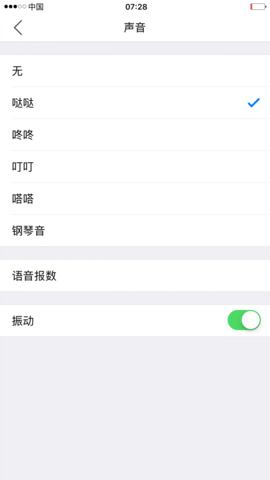小明计算器软件APP