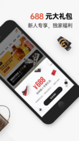 别样海外购免费版APP