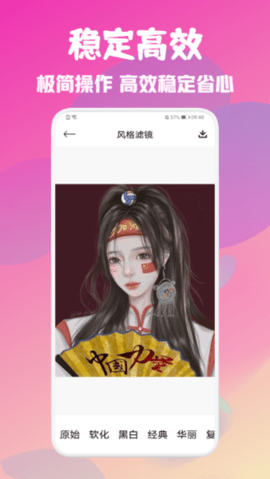 PM专业相机APP
