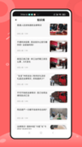 八九法律咨询APP