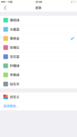 小明计算器软件APP