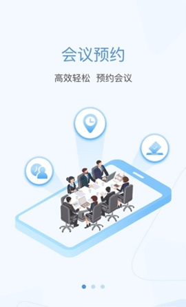 hi开会了 第1张图