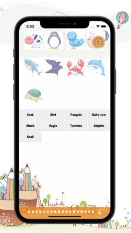 今天我要学单词APP