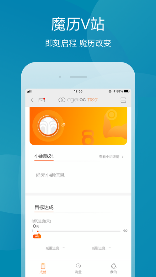 星享城 第1张图