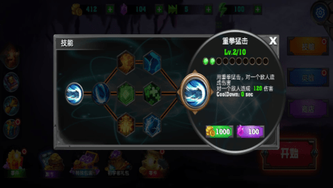 火柴人大乐斗游戏