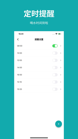 吨吨日记APP