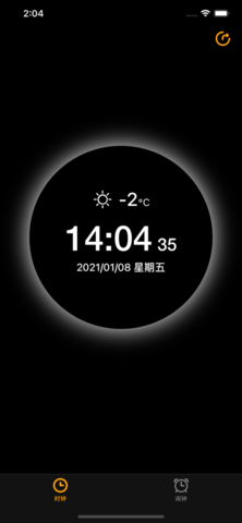 普通闹钟 第1张图