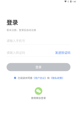 MAXHUB无线传屏 第1张图