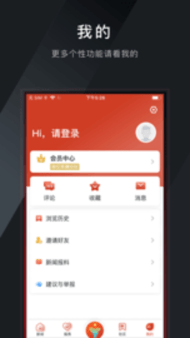 三衢 第1张图
