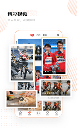 冀云客户端手机版APP