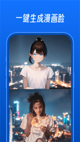 趣算算APP