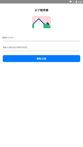小丫软件库APP