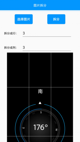 小忆工具箱APP