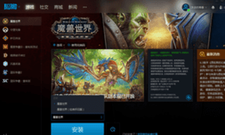 魔兽世界兽人与人类游戏