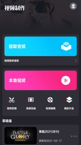BoomArtAPP