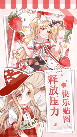 画画小助手APP