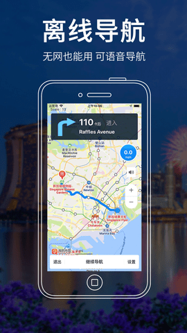 新加坡地图中文版APP