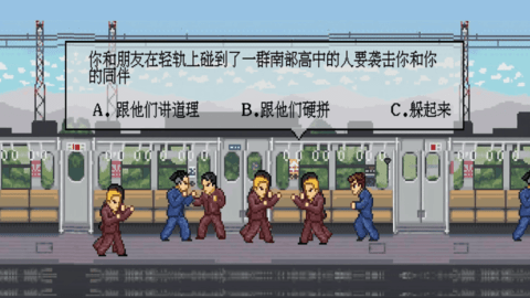 热血高校武斗王游戏
