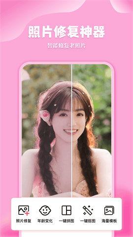 广稿图 第1张图