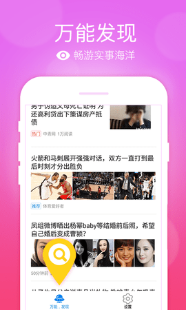五笔输入法APP