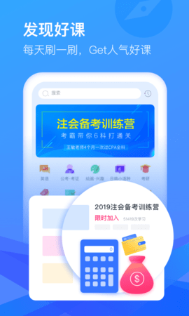 CCtalk手机版2023APP