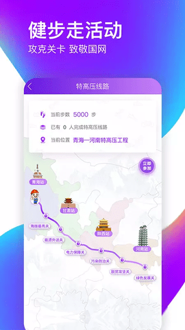 爱如电手机版 第1张图
