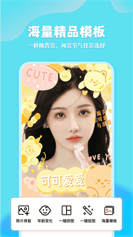 广稿图APP