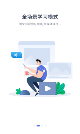 焦煤云学堂 第1张图