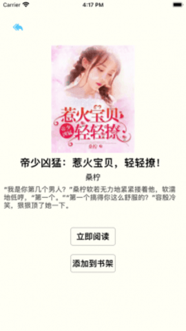 糯猫读书 第1张图