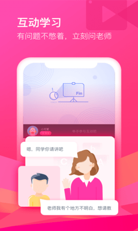 CCtalk手机版2023APP