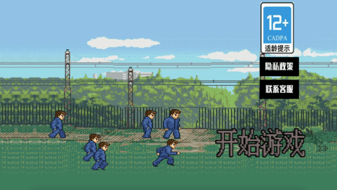 热血高校武斗王游戏