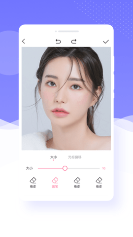 炫彩相机APP