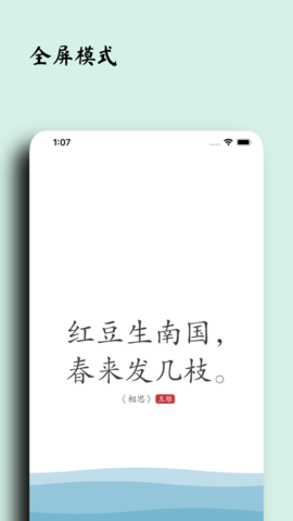 几枝官方版 第1张图