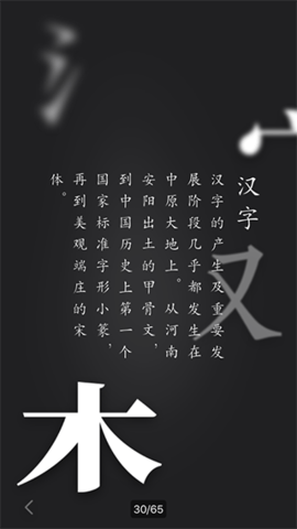 华夏万象APP