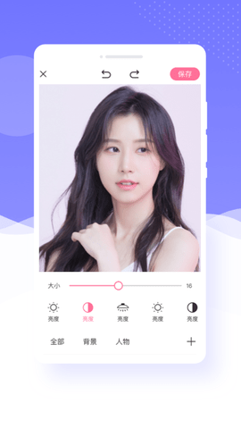 炫彩相机 第1张图