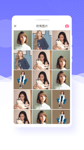 炫彩相机APP