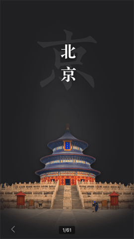 华夏万象APP