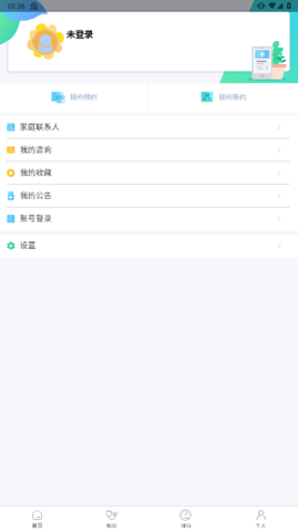 ��������ҽ����