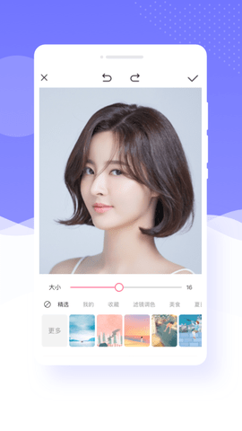 炫彩相机APP