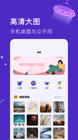 免费变声器大神 第1张图