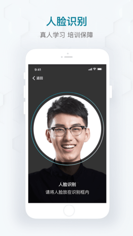 开物教育培训APP